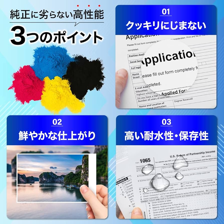 Amazon.co.jp: バウストア OKI TC-C4AY2 イエロー 互換トナー