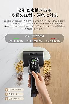 Amazon | MOVA M10 水拭き掃除機 掃除の多機能をこれ一台に 自動洗浄