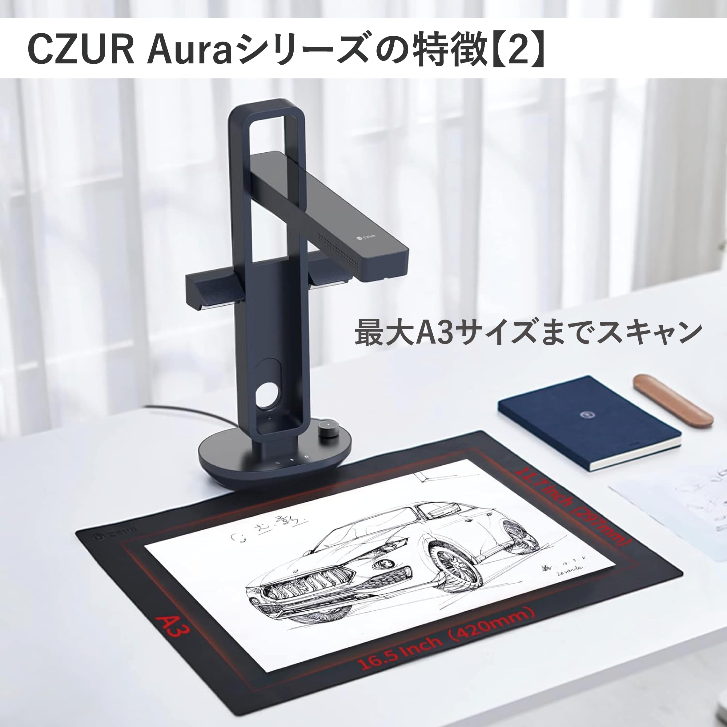 Amazon | CZUR Aura X Pro ドキュメントスキャナー バッテリー内蔵