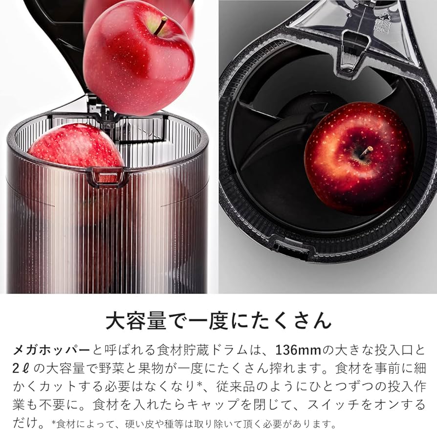 Amazon.co.jp: ヒューロム コールドプレスジューサー 