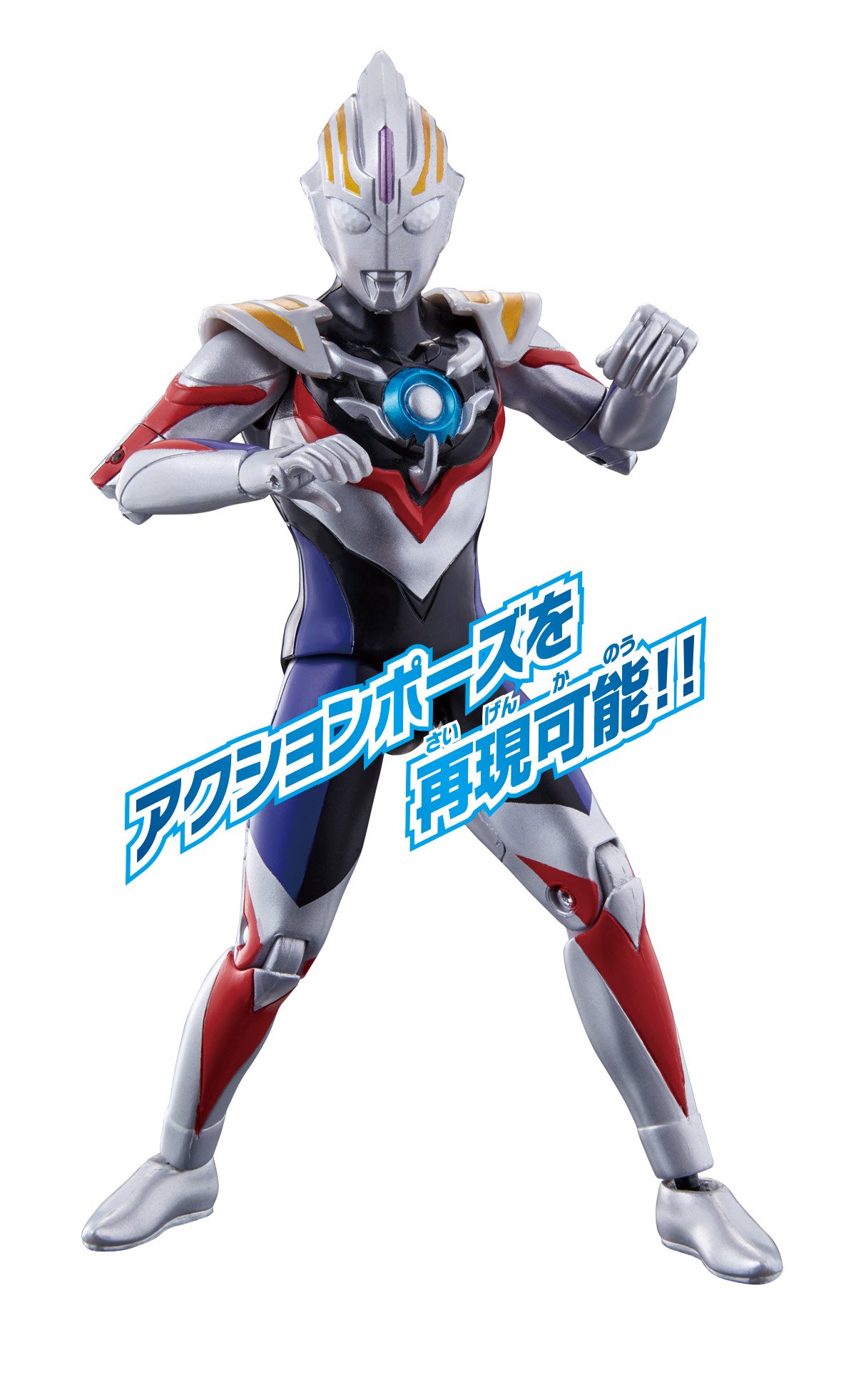 Amazon.co.jp: ウルトラアクションフィギュア ウルトラマンオーブ