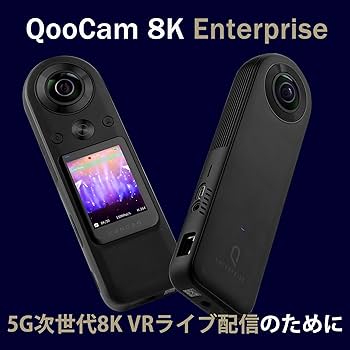 Amazon | KanDao QooCam 8K Enterprise 360度カメラ30fps カメラ内側