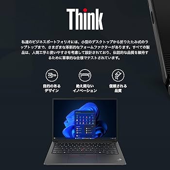 Amazon.co.jp: Lenovo ThinkPad E14 Gen 6 ノートパソコン 14インチ