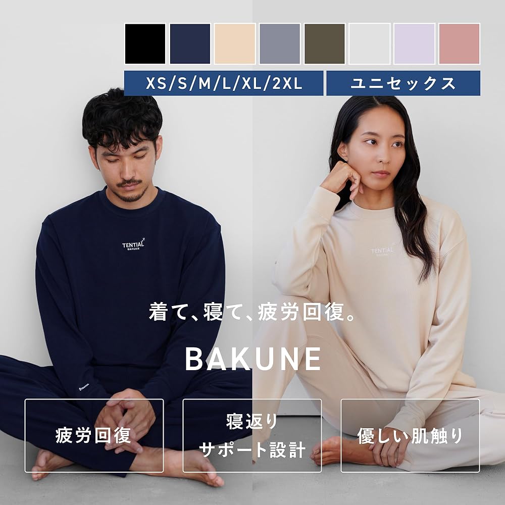 Amazon.co.jp: [TENTIAL] テンシャル 【RENEWAL】 BAKUNE [ バクネ