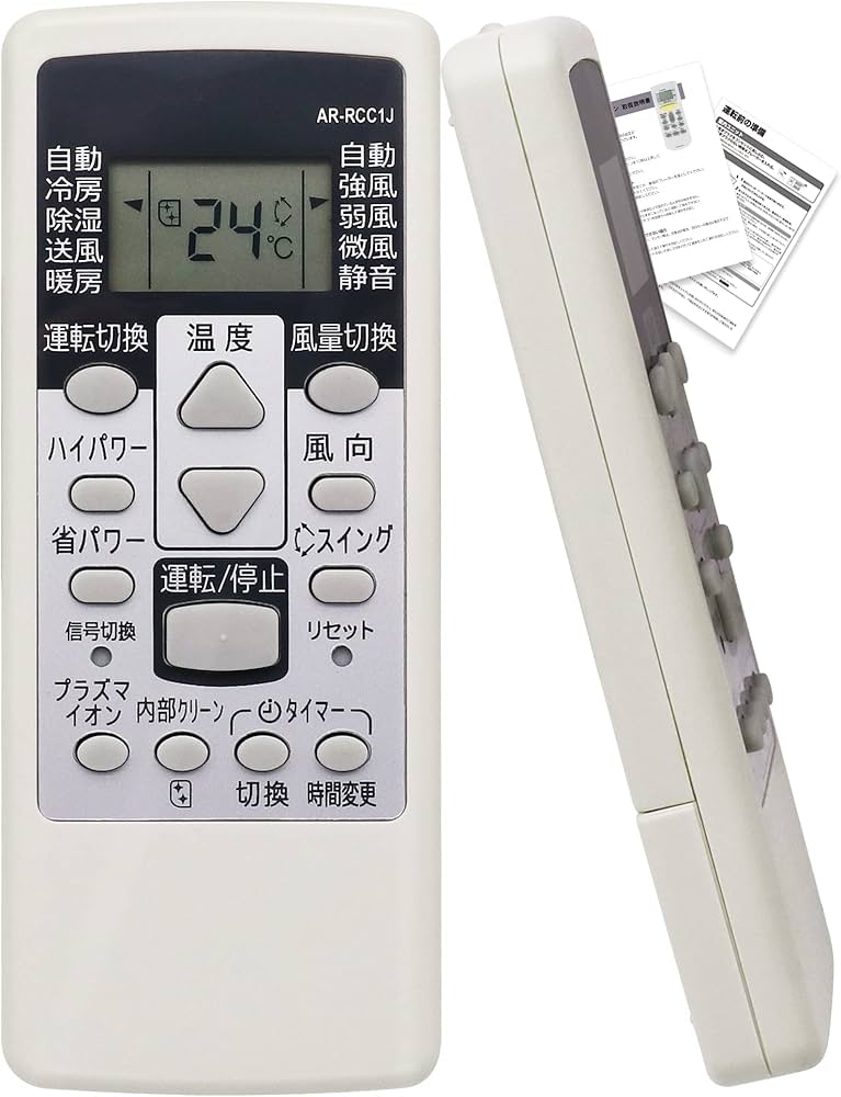 Amazon.co.jp: GOKEI エアコンリモコン for 富士通 AR-RCC1J エアコン