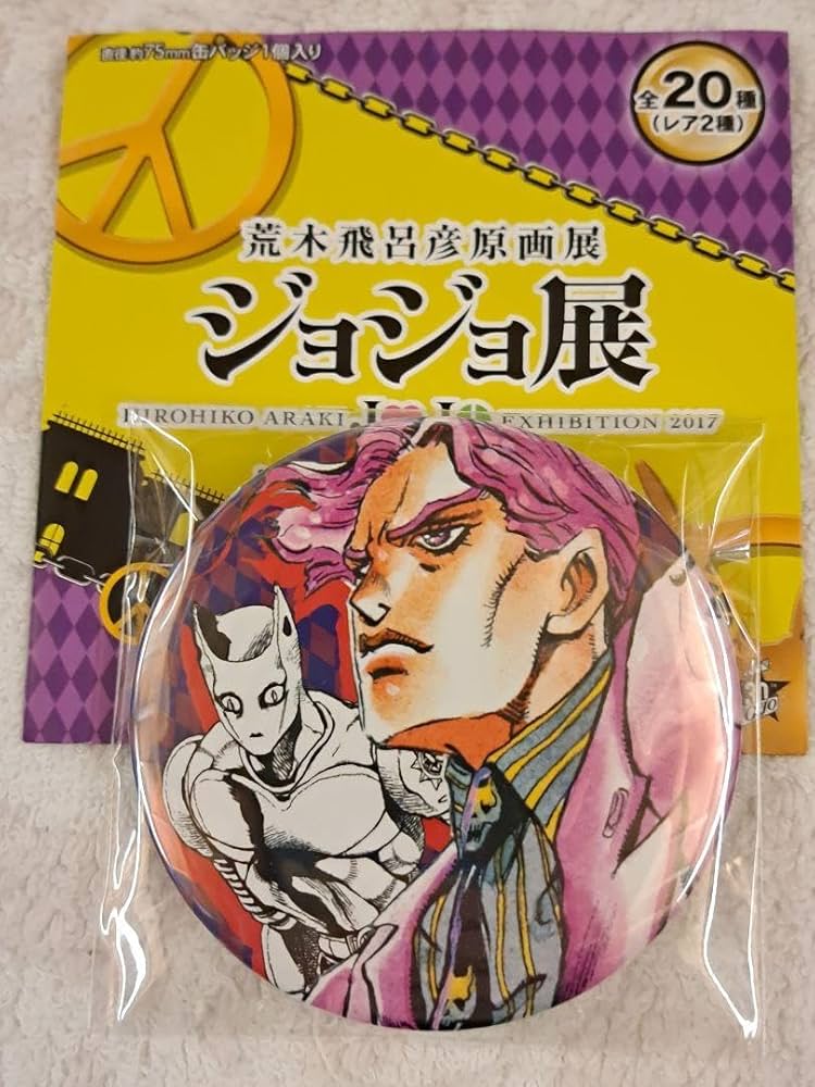 Amazon | 吉良吉影、缶バッジ、ジョジョ展、collection、 IJTQ