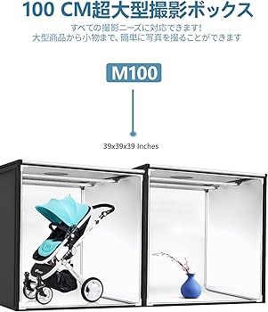 Amazon | 【最新】超大型 撮影ボックス5500K 撮影キット SAMTIAN