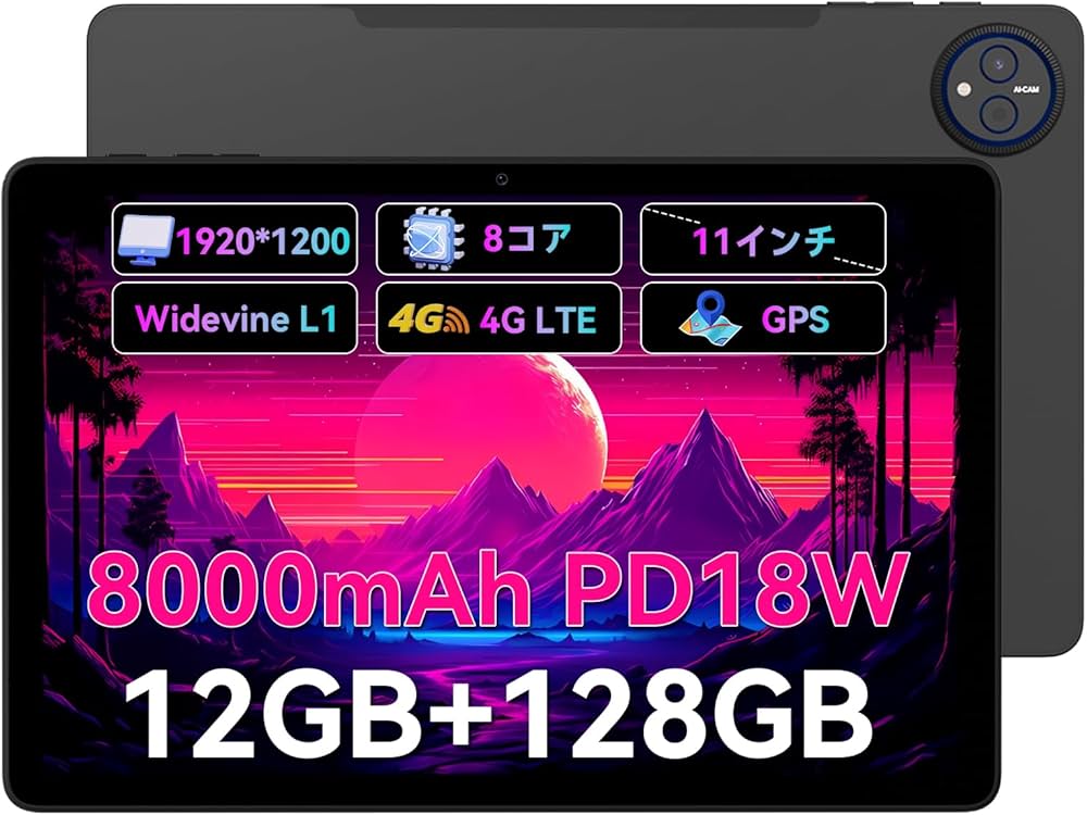 Amazon.co.jp: Android 15 タブレット Wi-Fiモデル、Headwolf WPad 7