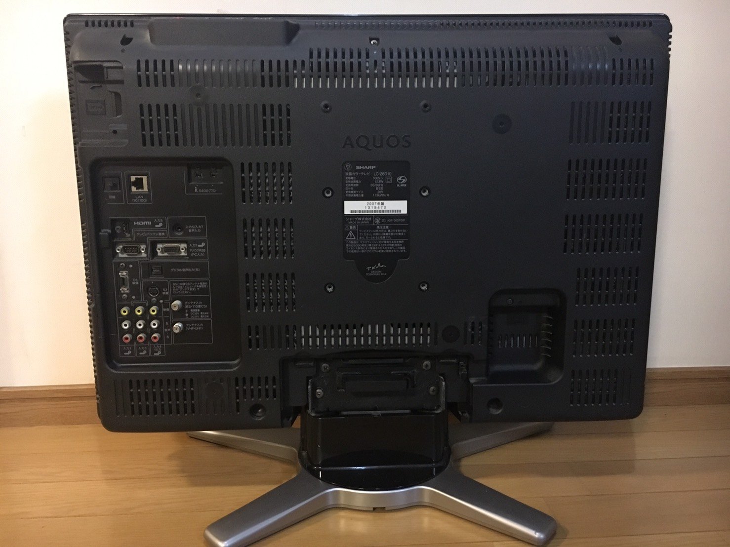 Amazon | シャープ 26V型 ハイビジョン 液晶テレビ ブラック AQUOS LC