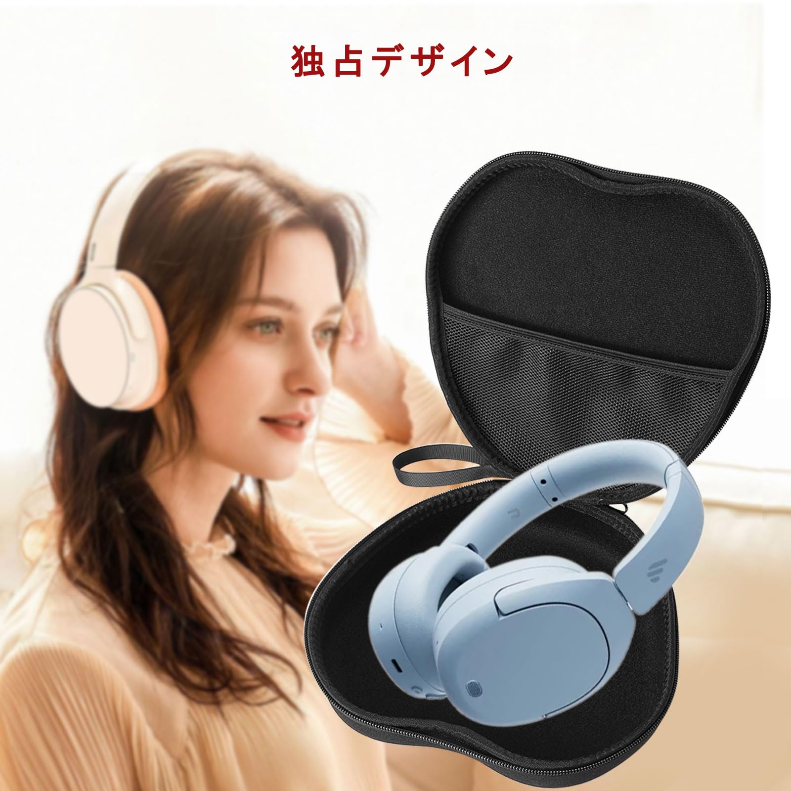 Amazon | Bonsava Edifier W830 NB 対応 ヘッドホン用ケース イヤホン