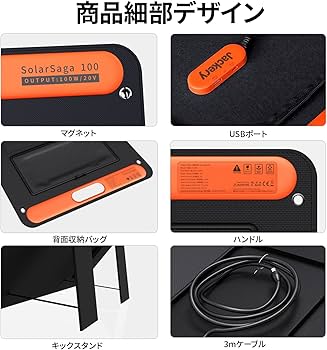 Amazon.co.jp: Jackery Solar Generator 708 ポータブル電源 ソーラー