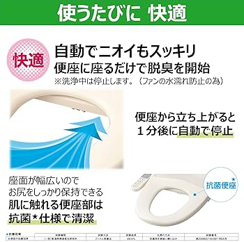 Amazon | 東芝 温水洗浄便座 クリーンウォッシュ ステンレスノズル