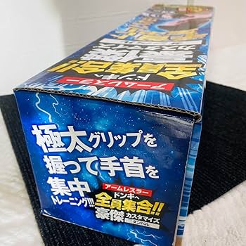 Amazon.co.jp: ドンキホーテ 豪傑カスタマイズダンベル 筋トレ