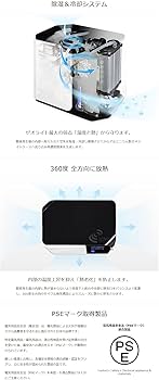 Amazon.co.jp: 酸素発生器 M1O2-Hybrid(エムワンオーツーハイブリッド