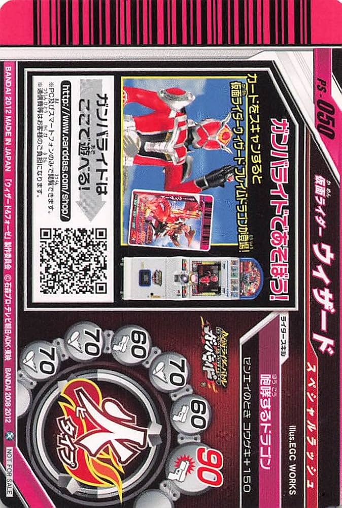 Amazon.co.jp: 仮面ライダーバトル ガンバライド カード 仮面ライダー