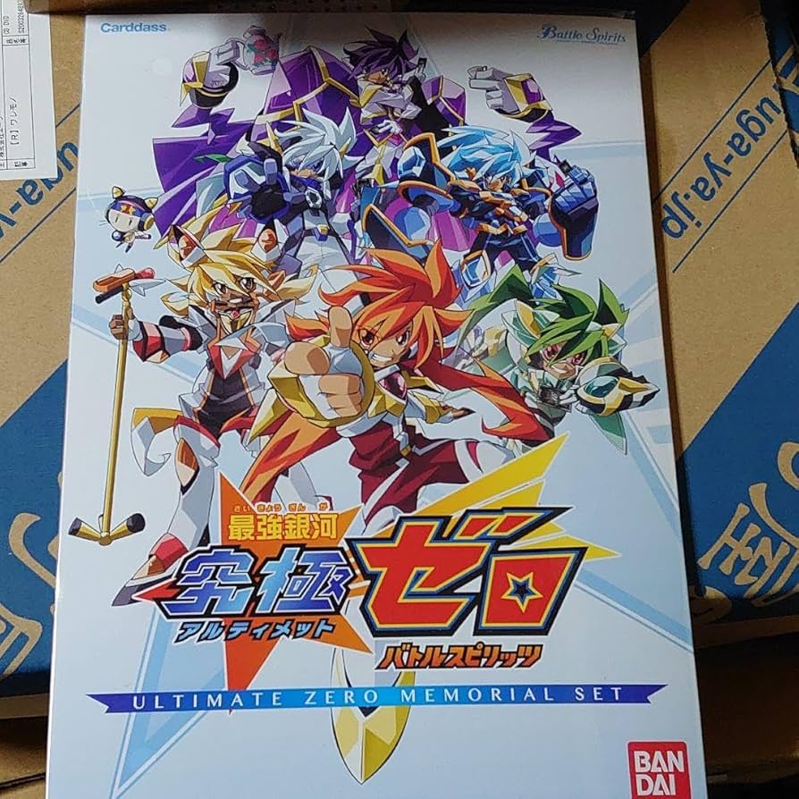 Amazon.co.jp: バトルスピリッツ 最強銀河 究極 ゼロ メモリアルセット