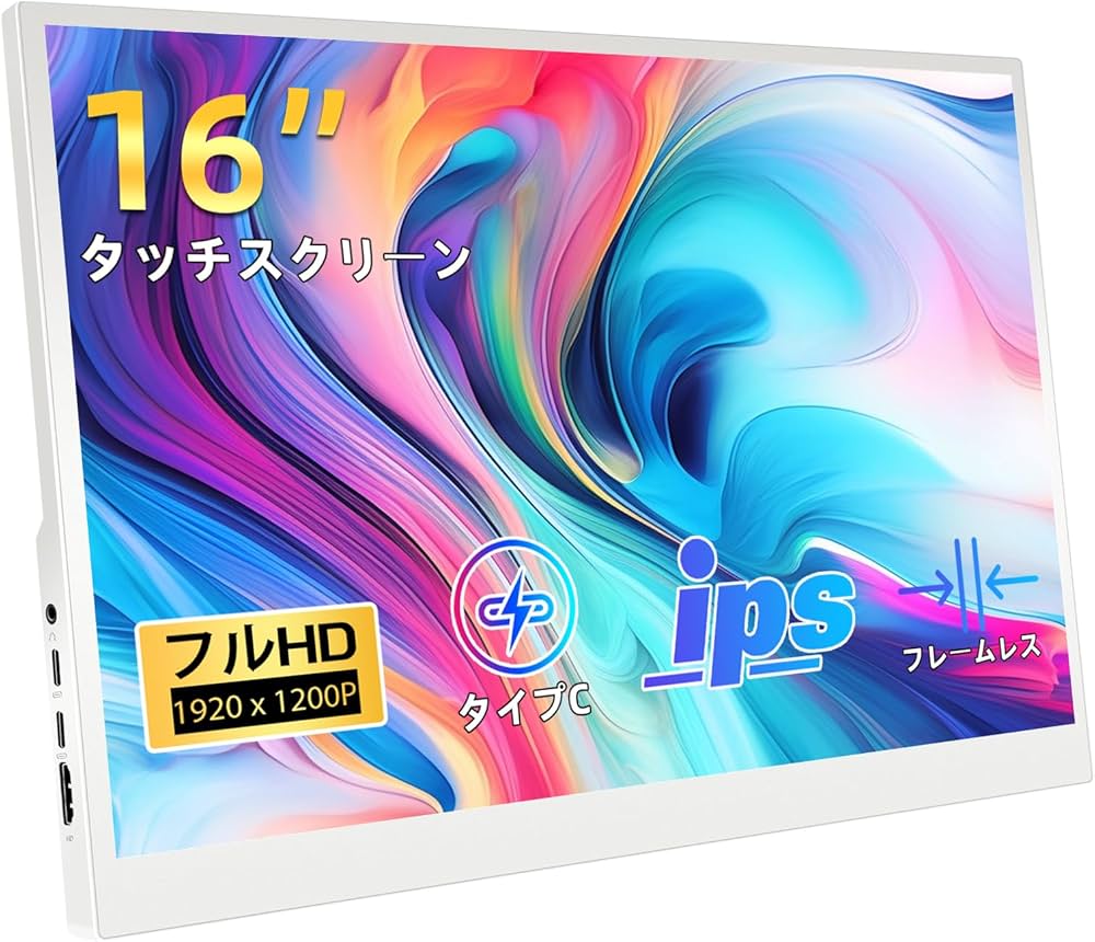 Amazon.co.jp: タッチパネルモバイルモニター、16インチフルHD