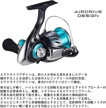 Amazon | ダイワ(DAIWA) エギング専用リール 24エメラルダス X LT2500