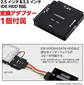 Amazon.co.jp: センチュリー SATA6G対応 HDD/SSD高速コピー&イレース