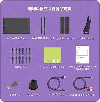 Amazon | VEIKK 液タブ 11.6インチ 液晶タブレット 筆圧8192 傾き検知