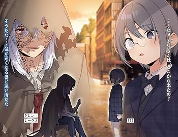 Amazon.co.jp: ロクでなし魔術講師と禁忌教典24 (ファンタジア文庫