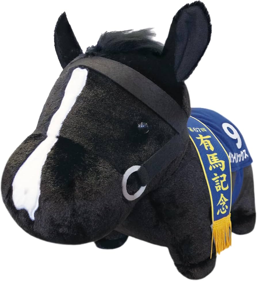 限定値下げ！アイドルホースミニコレクション イクイノックス＋母