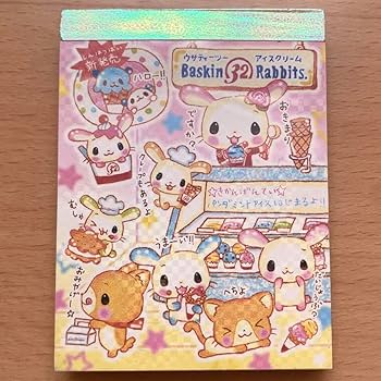 Amazon.co.jp: レア平成レトロ ウサーティーツーアイスクリーム うさぎ