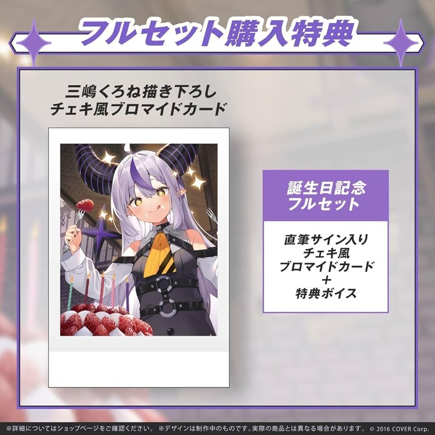 Amazon.co.jp: ホロライブ ラプラス・ダークネス 直筆サイン入りチェキ