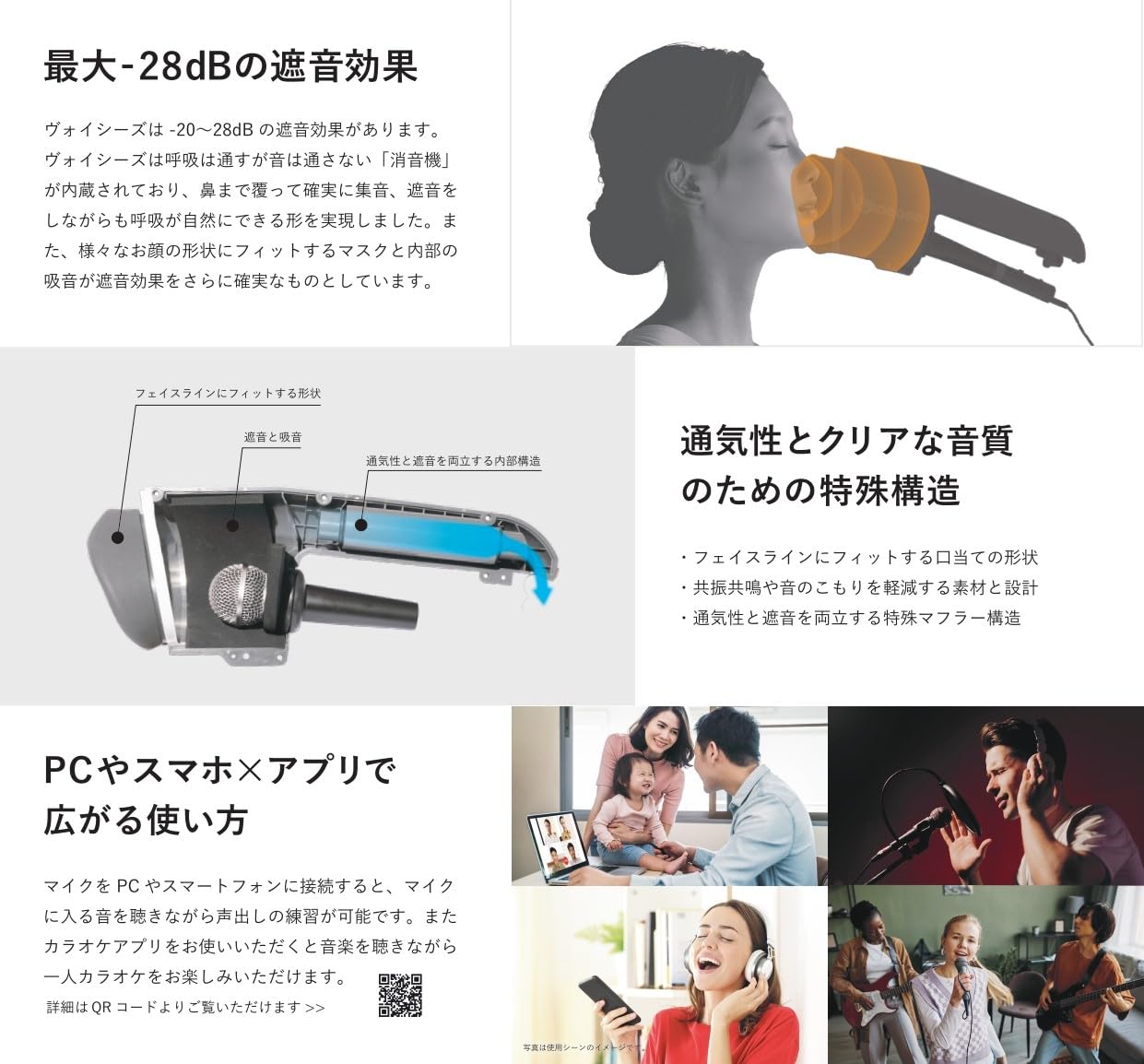 Amazon | Voicease（ヴォイシーズ）片手で持てる防音室