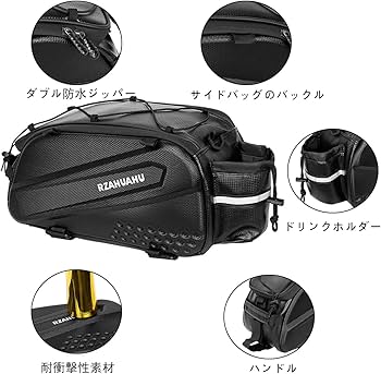 Amazon | Lixada 自転車 リアバッグ 3-in-1 自転車 バック キャリア