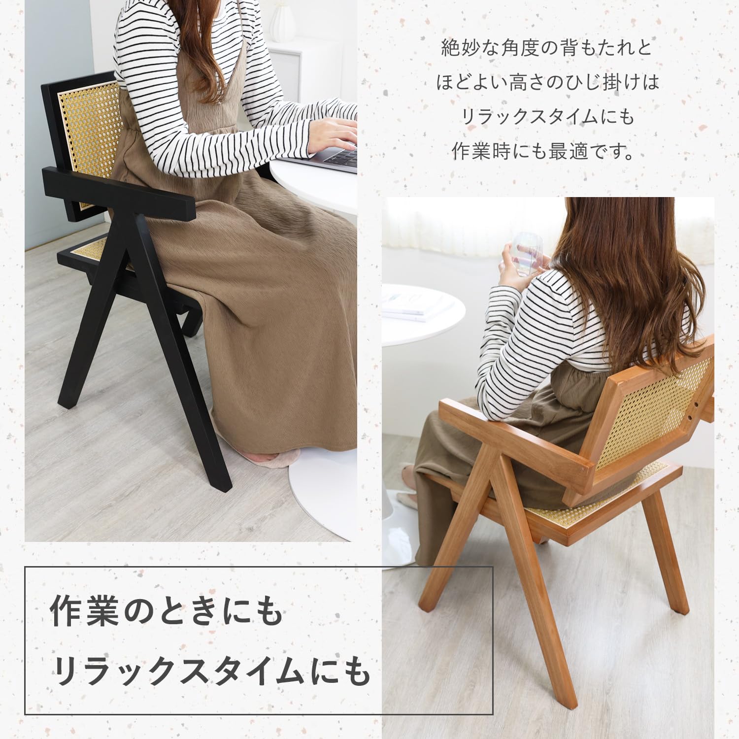 Amazon｜[MRG] ラタンチェア 韓国 おしゃれ チェスカチェア リ