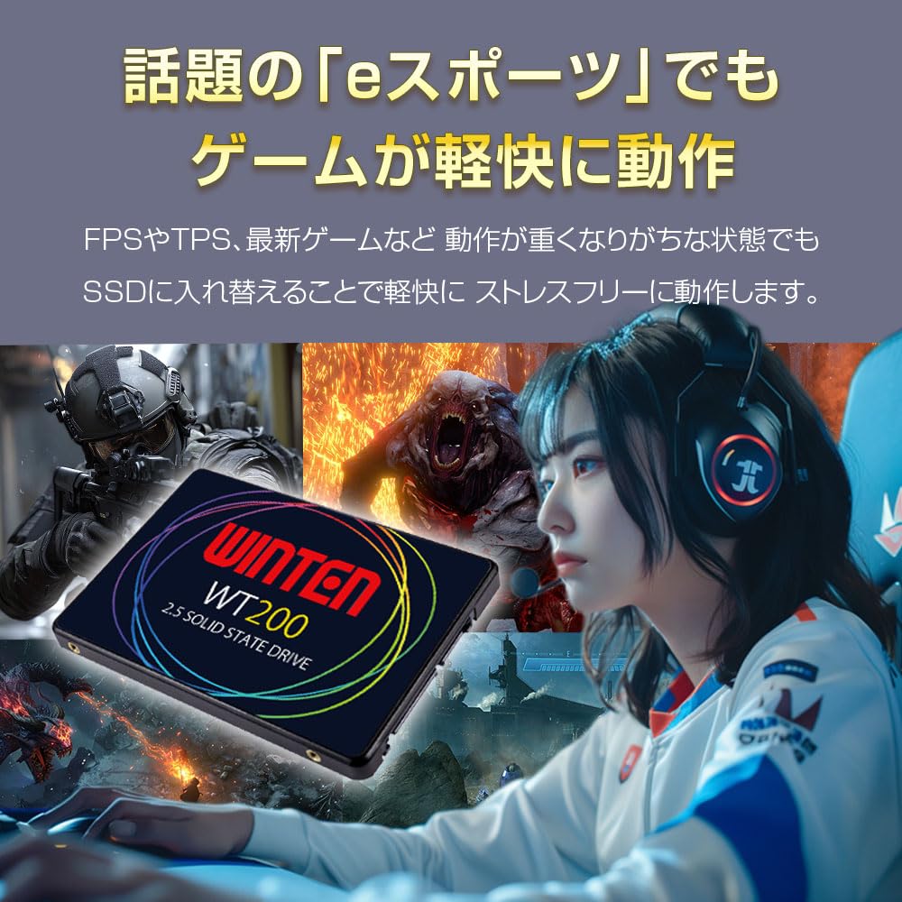 Amazon | WINTEN SSD 1TB 2.5インチ 最大読取550MB/s 最大書込480MB/s