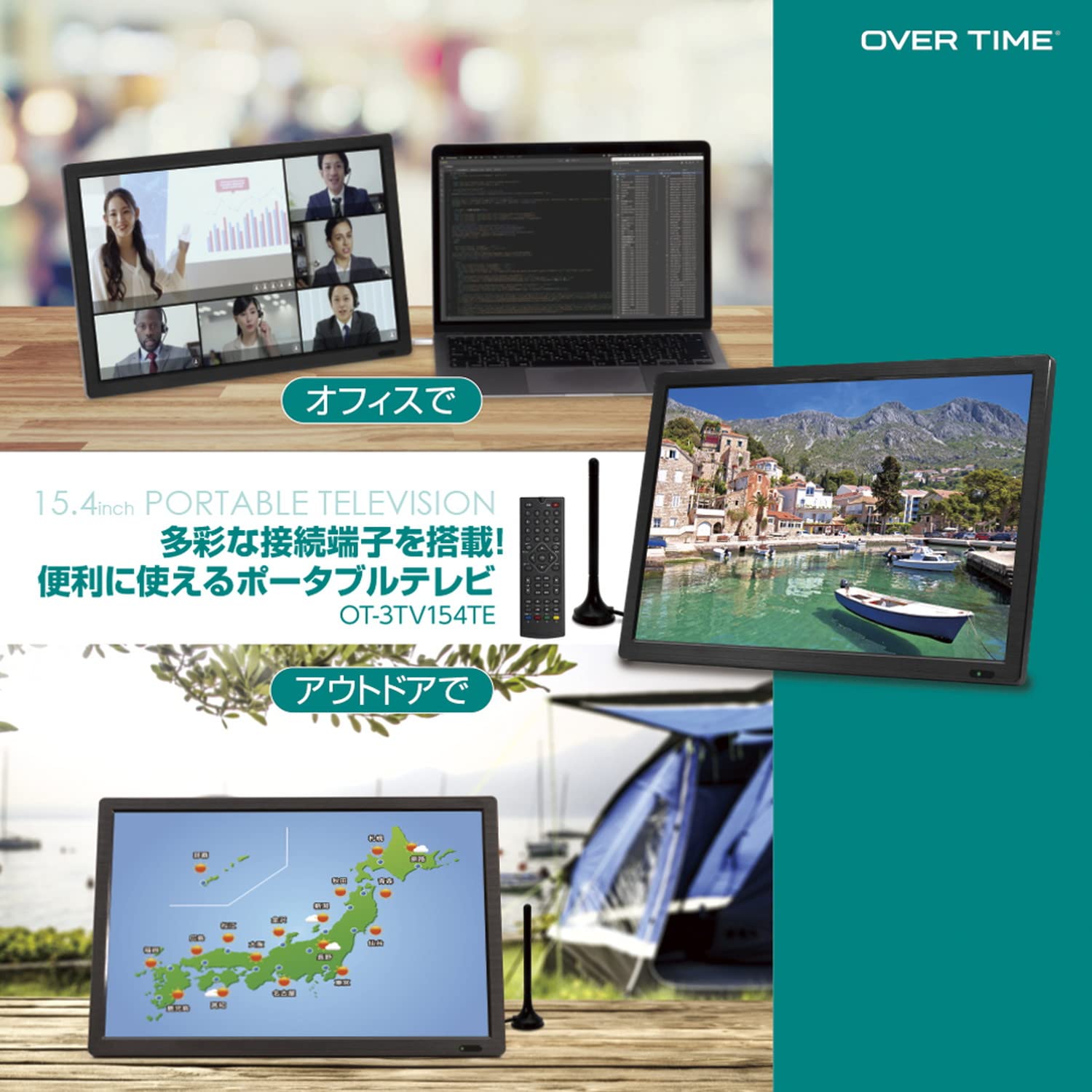 Amazon.co.jp: OVER TIME 15.4インチ録画機能付き3波シングル