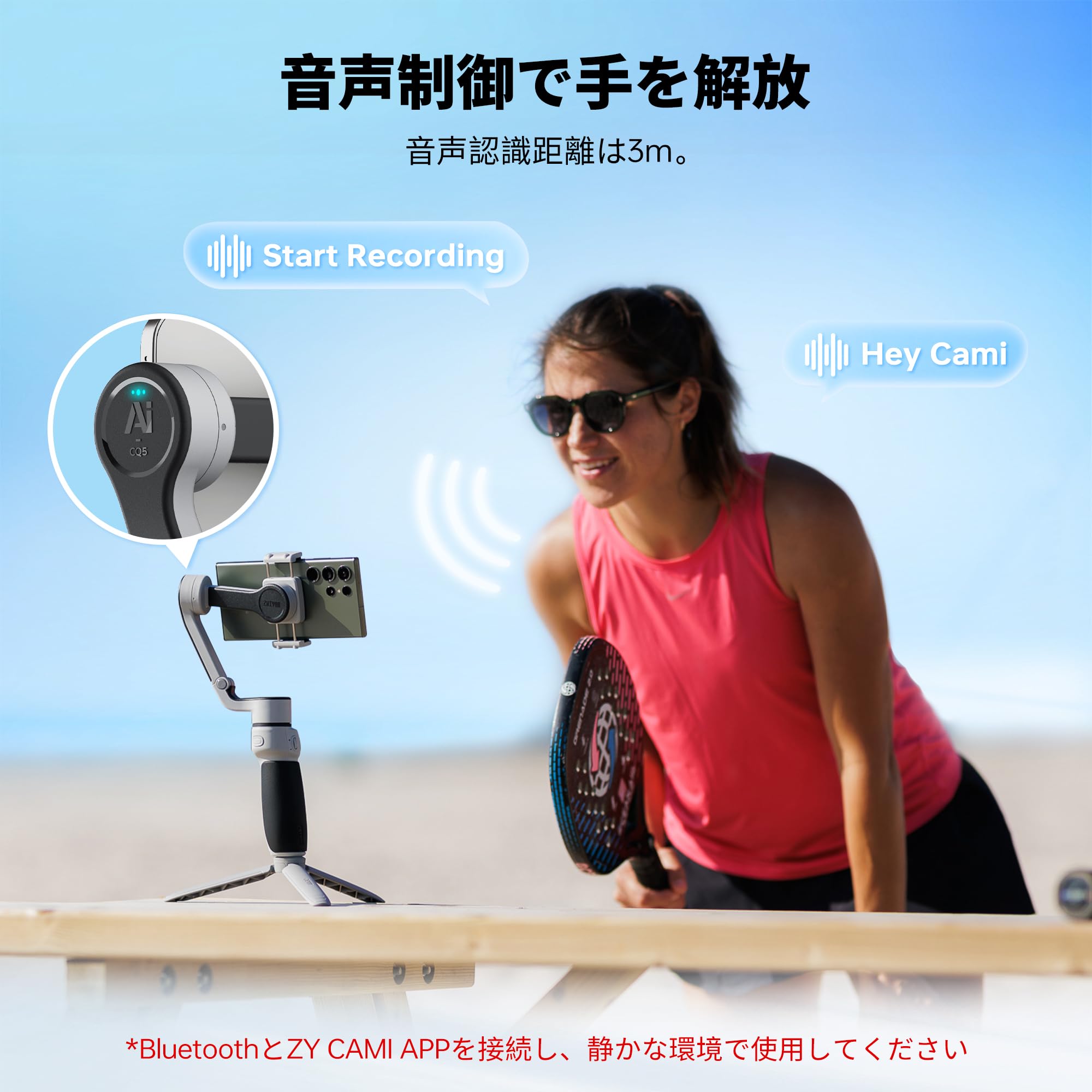 Amazon.co.jp: ZHIYUN CINEPEER CQ5 Combo[公式] スマートフォン用