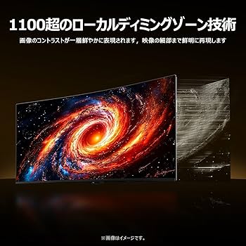 Amazon.co.jp: TCL 量子ドット Mini LED モニター 34インチ 34R83Q