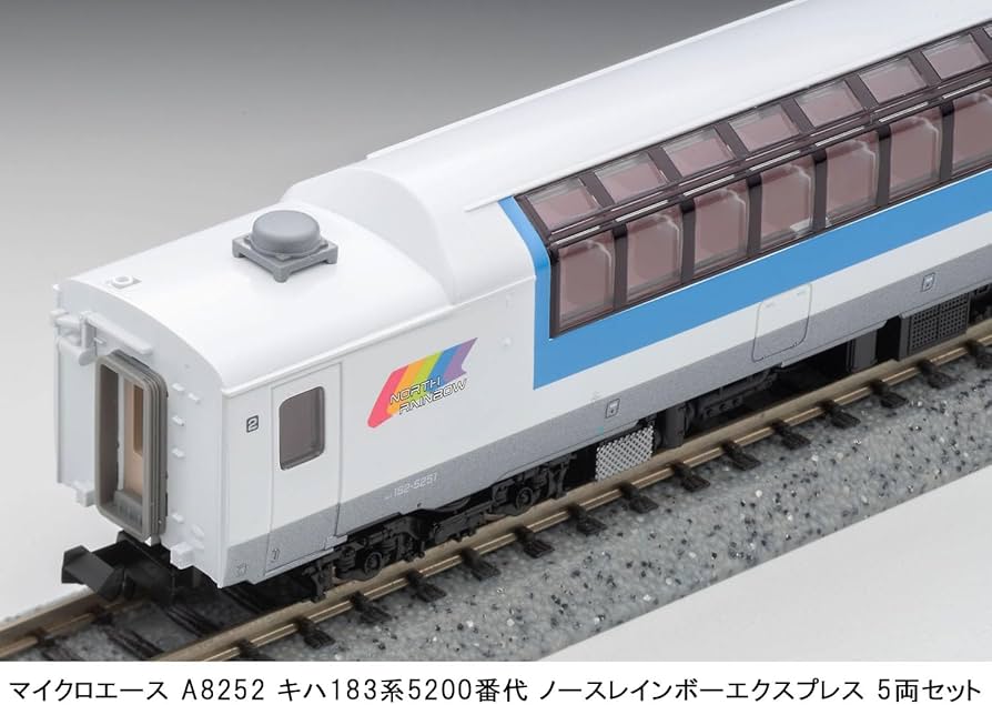 Amazon | マイクロエース Nゲージ キハ183系5200番代 ノースレインボー