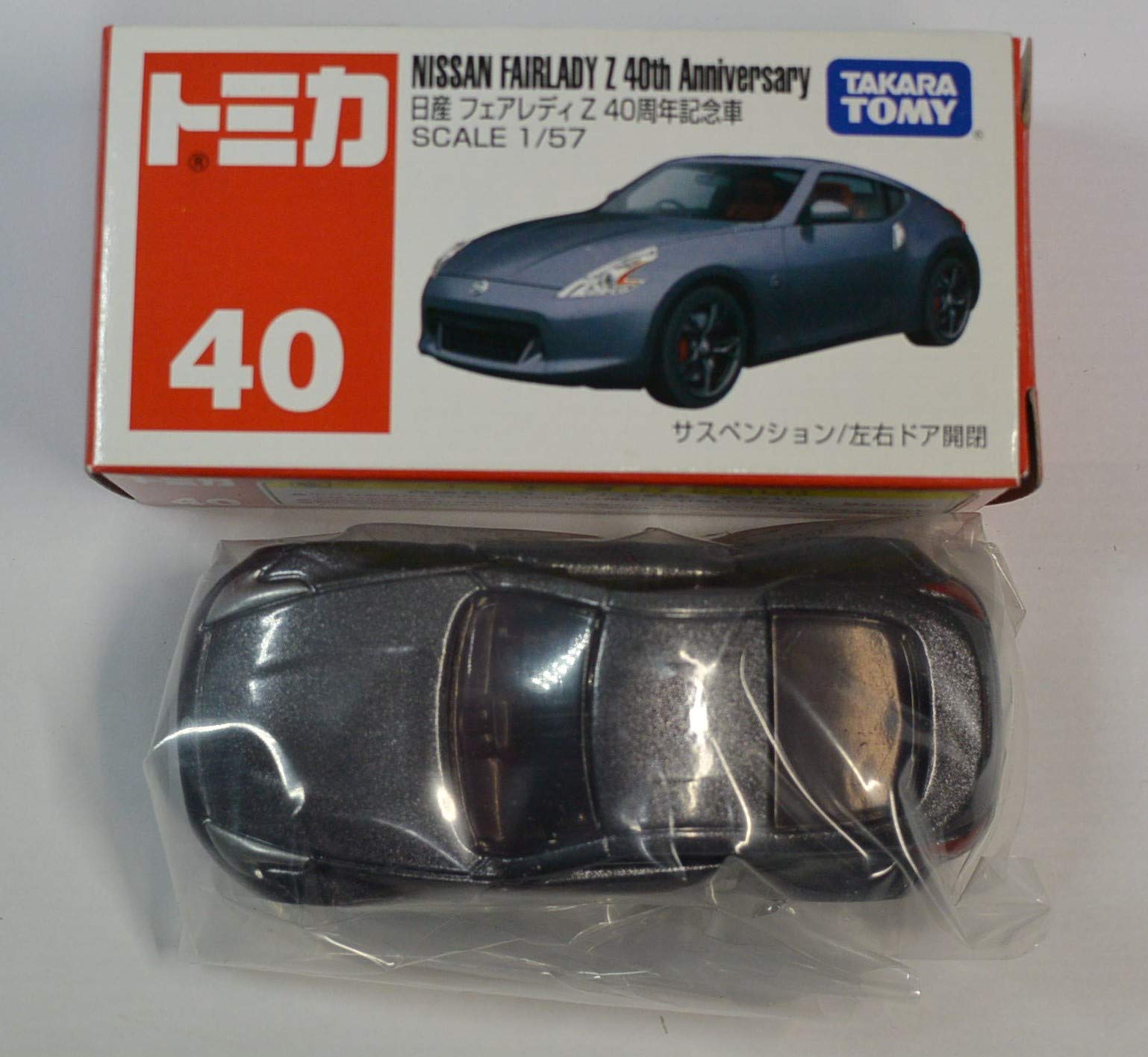 Amazon | トミカ №040 日産 フェアレディZ 40周年記念車 (箱