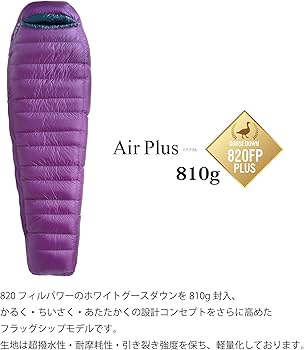 Amazon.co.jp: イスカ(Isuka) エアプラス810 パープル : スポーツ