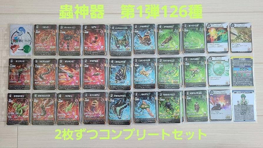 た*し様 蟲神器 まとめ売り 第1弾〜第6弾 全種 カードコンプリート た