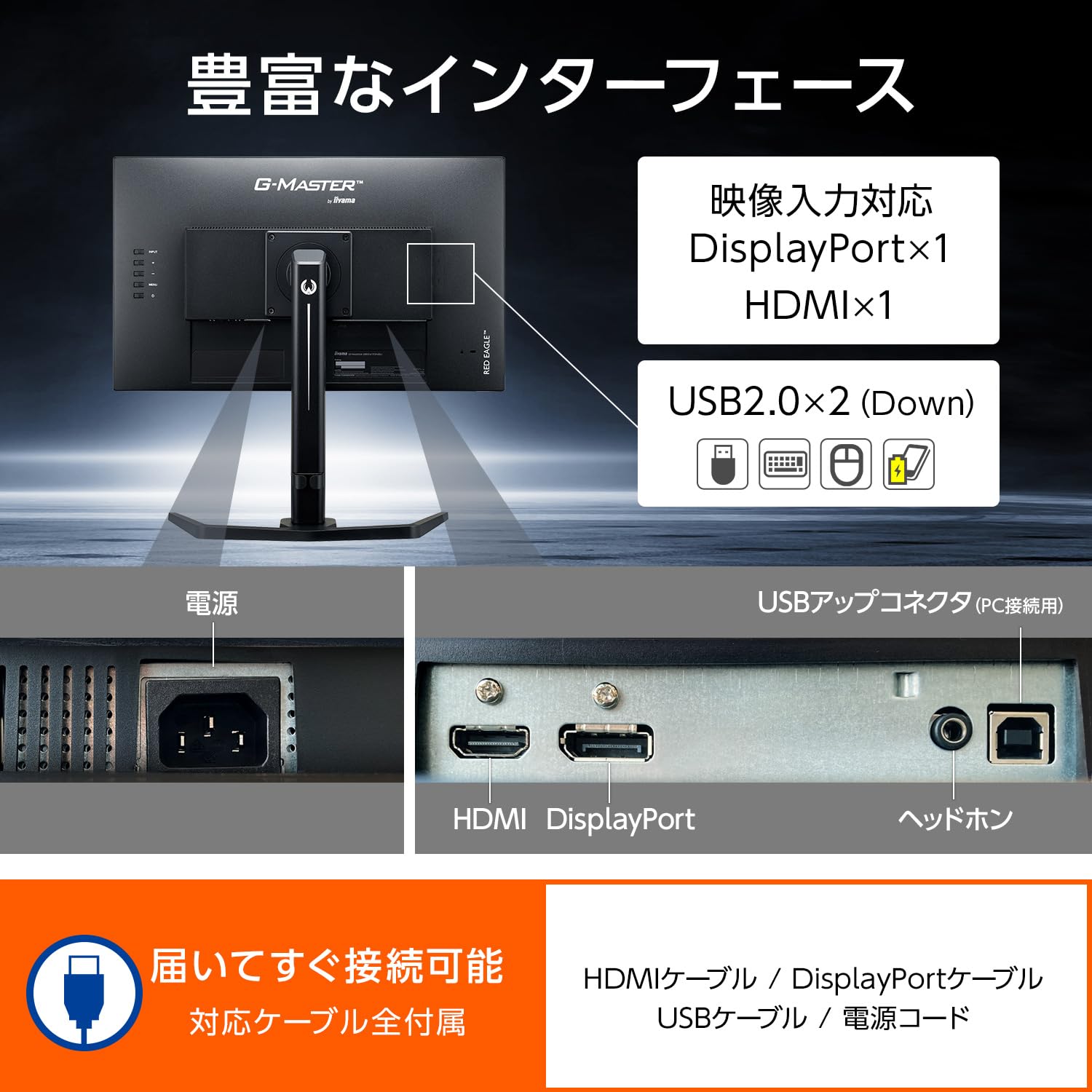 Amazon.co.jp: マウスコンピューター G-MASTER ゲーミングモニター