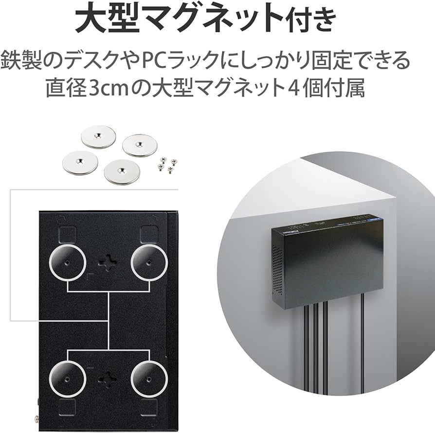 Amazon | エレコム(ELECOM)スイッチングハブ 5ポート 2.5ギガ対応 金属