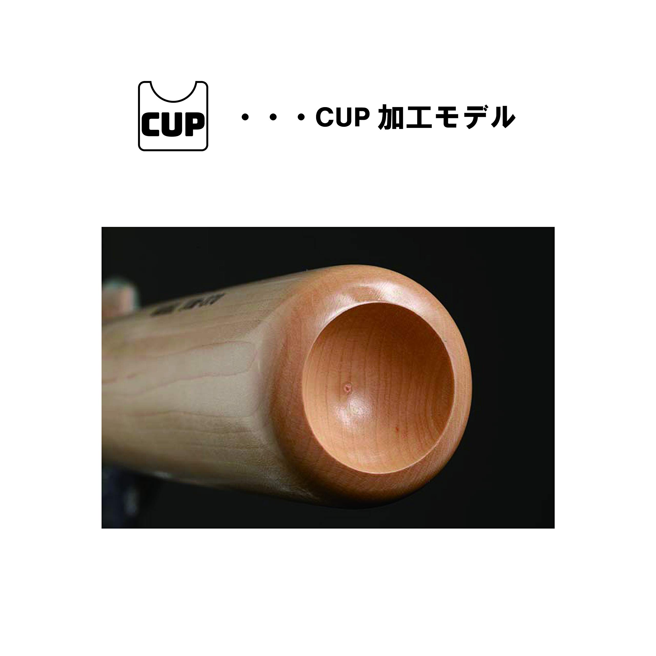 Amazon | Yanase YHM-008 硬式木製バット YHMメイプル 