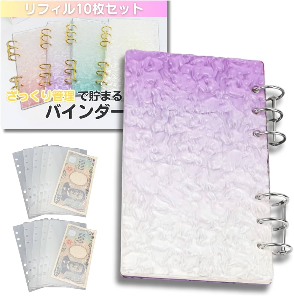 Amazon.co.jp: ikomaido バインダー貯金 韓国 アクリルバインダー