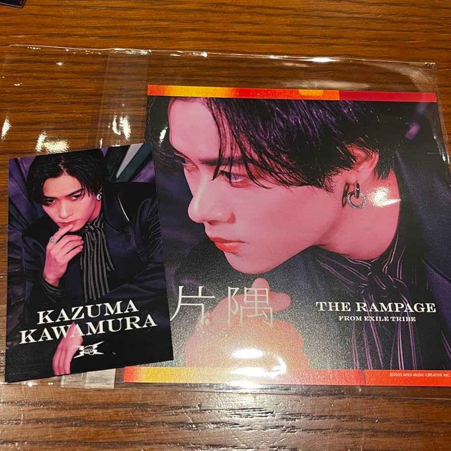 Amazon.co.jp: THE RAMPAGE 片隅 アザージャケット トレカ 川村壱馬