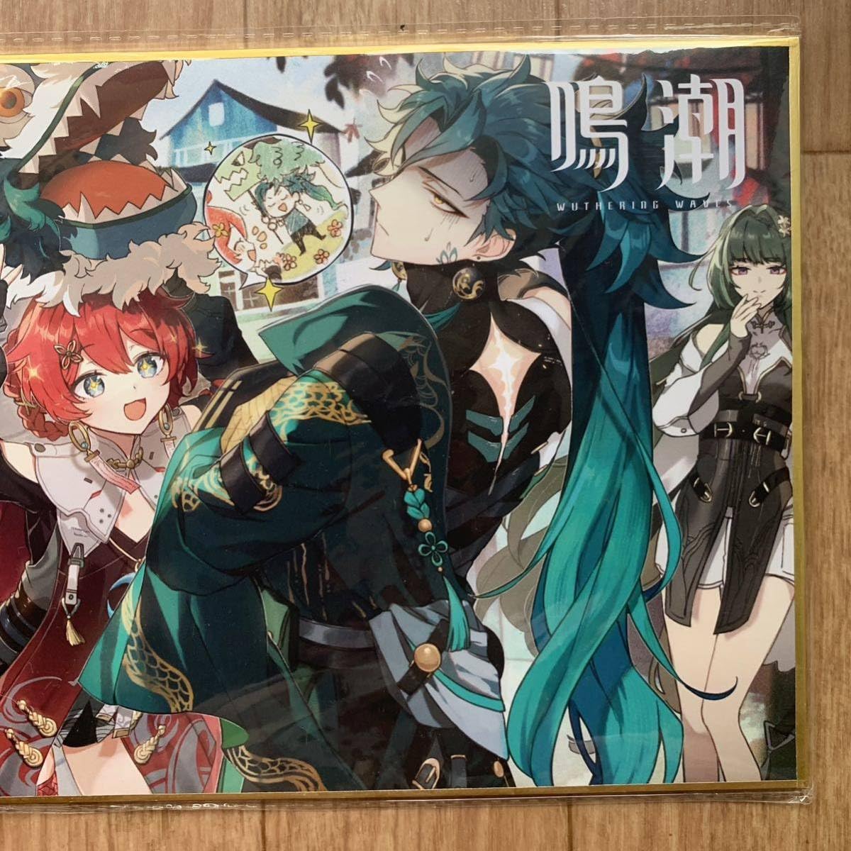 Amazon.co.jp: 東京ゲームショウ 限定 鳴潮 色紙 スクラッチカード付き