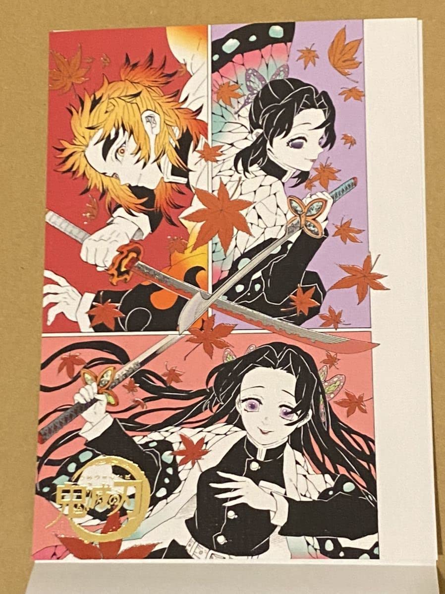 Amazon.co.jp: 吾峠呼世晴 原画展 箔押し イラストカード コレクション