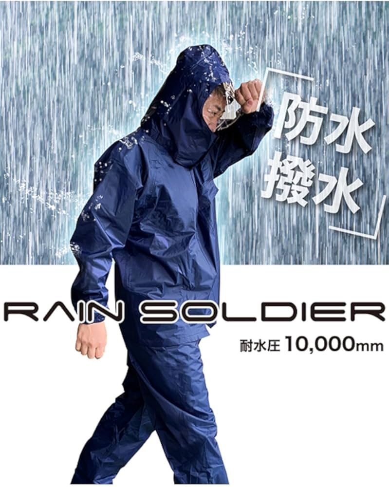 Amazon.co.jp: 福徳産業 カッパ 上下セット 4L ネイビー メンズ