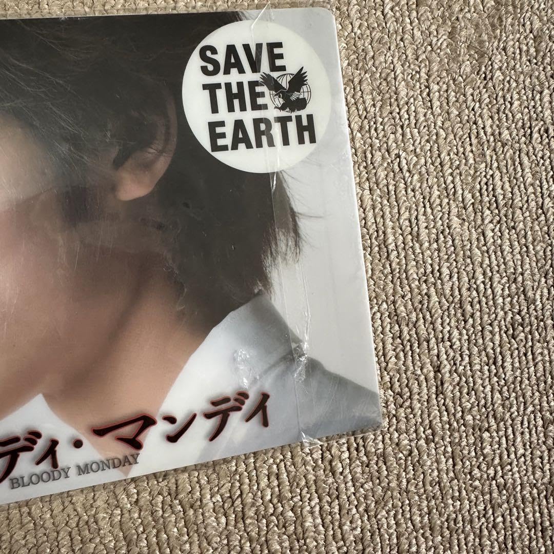 Amazon.co.jp: ブラッディ マンデイ 特典 三浦春馬 クリアファイル