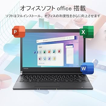 Amazon.co.jp: 【整備済み品】東芝 ノートパソコン office搭载