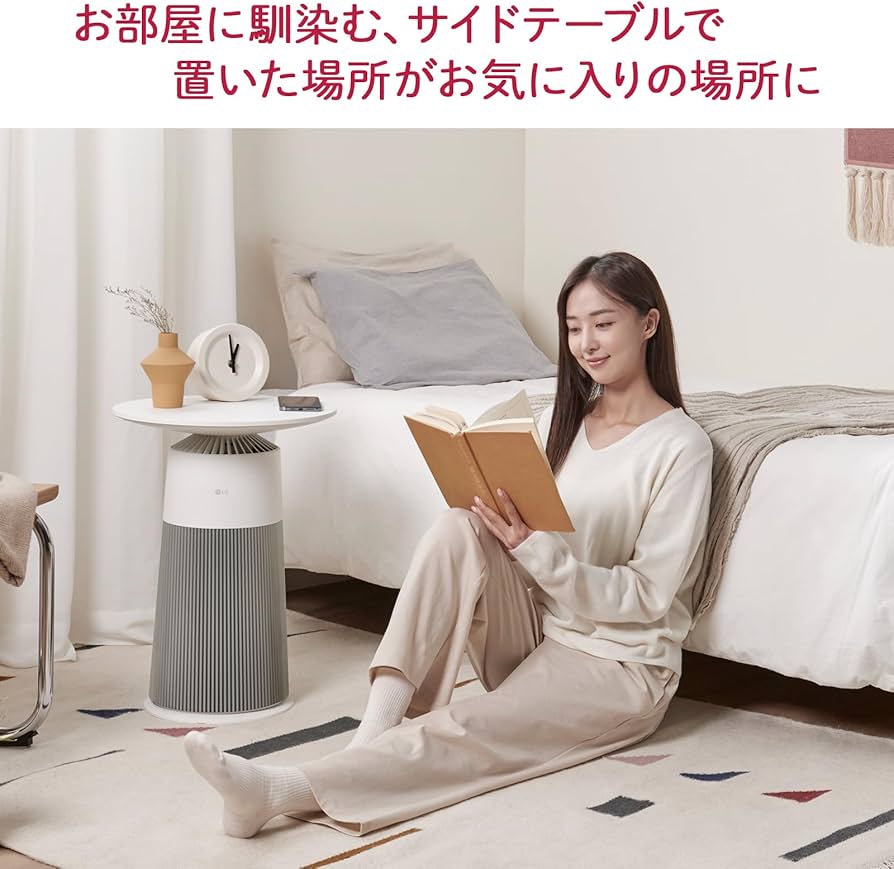 Amazon.co.jp: LG PuriCare AeroFurniture Track Pure White AS207PWU1